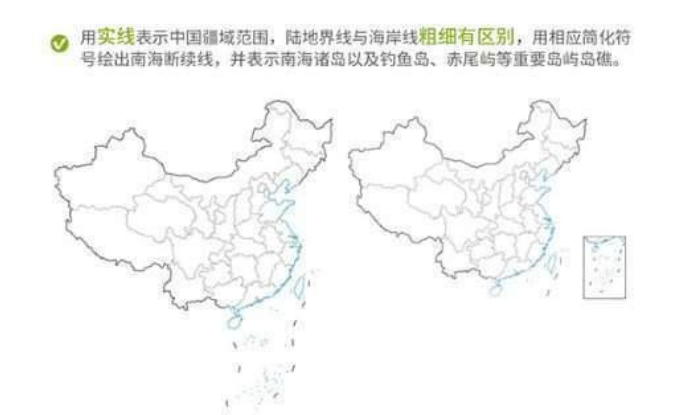 近日，宁波海关查获两批“问题地图”！这些地图还能用吗？