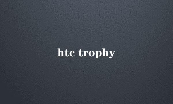 htc trophy