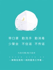 河北师范大学有疫情吗