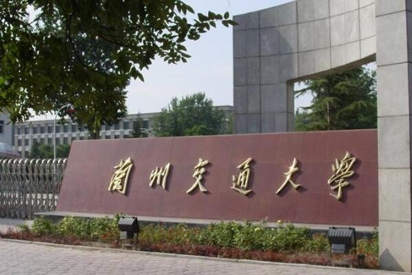 480分理科能上哪些公办大学