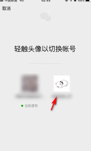 怎么样才能双开微信呢？