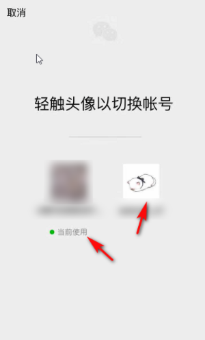 怎么样才能双开微信呢？