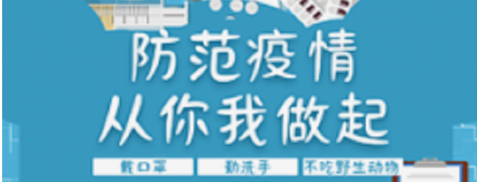 多地未按时测核酸被训诫、纳入征信，将会带来哪些影响？