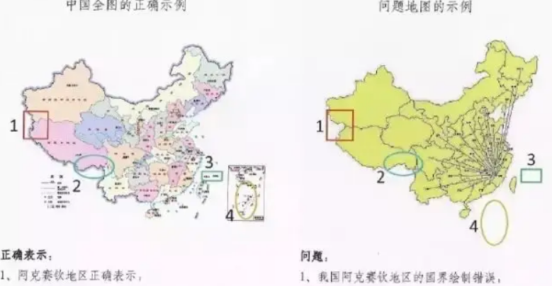 近日，宁波海关查获两批“问题地图”！这些地图还能用吗？