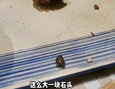 男子称餐厅吃饭被石子硌掉牙无人管，餐厅是否该为此事负责？