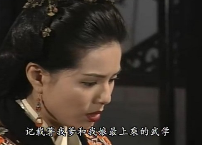 天龙八部中王夫人的身世