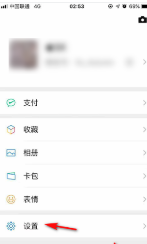 怎么样才能双开微信呢？