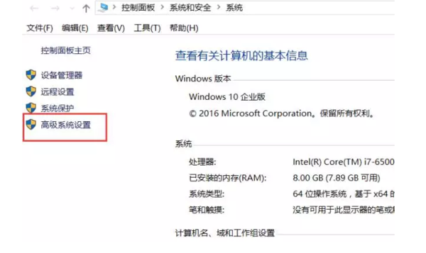 win10系统内存占用过高怎么办