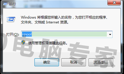 WIN7网络打印机脱机怎么办