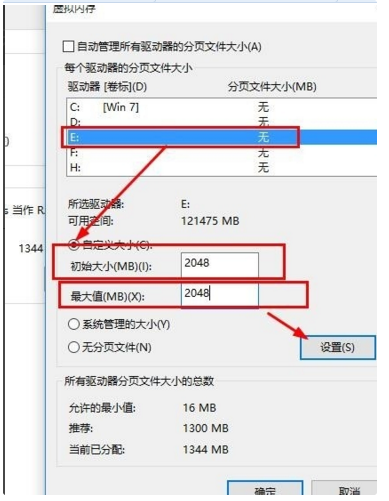 win10系统内存占用过高怎么办