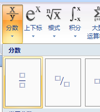 电脑上一些数学符号怎么打啊``比如：三分之一  平方  根来自号