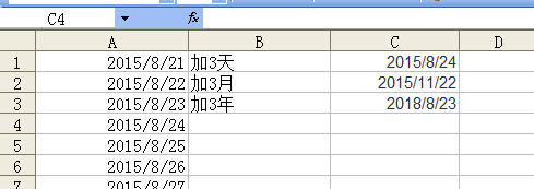 excel怎么计算时间加减？