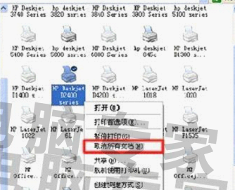 WIN7网络打印机脱机怎么办