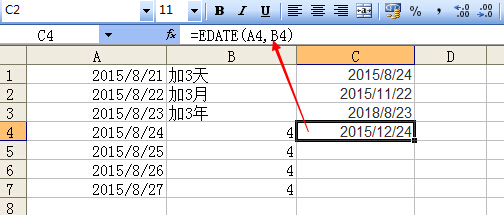 excel怎么计算时间加减？