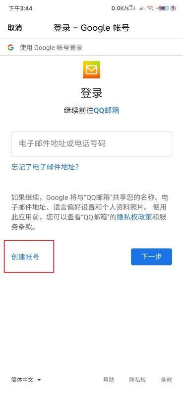 谷歌play商店电脑版官方网址是什来自么？