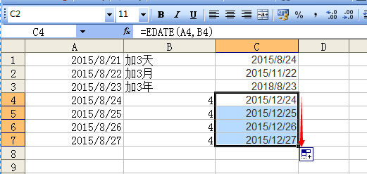 excel怎么计算时间加减？