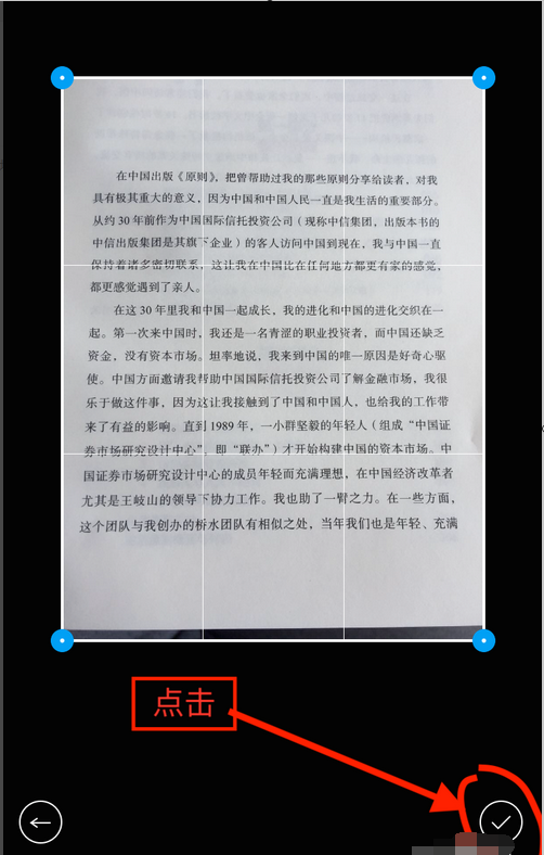 苹果手机怎么把图片文字转换成文字