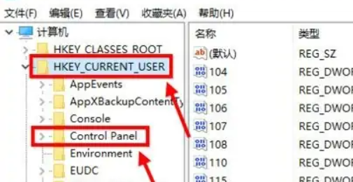 win10护眼豆沙绿设置