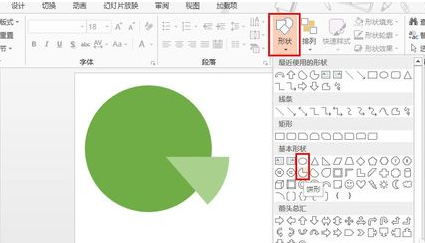 ppt如何制作幸运转盘 需要详细的步骤