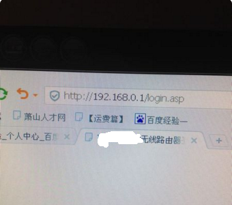 移动宽带怎么改wifi密码？