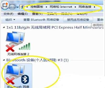 win7电脑蓝牙怎么开