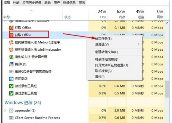 win10系统内存占用过高怎么办