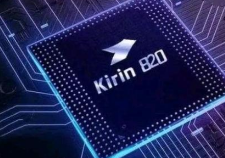 华为kirin820是什么处理器