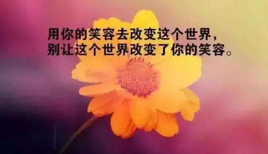 关于勉励自己的名言