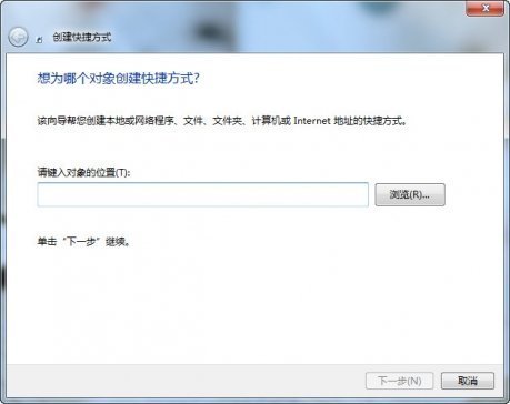 win7怎么设置电脑定时关机？