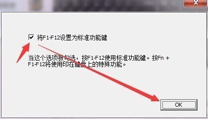 联想键盘f1到f12不能用了怎么办