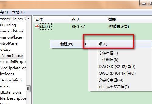 电脑垃圾箱来自里的文件被清空，怎么恢复