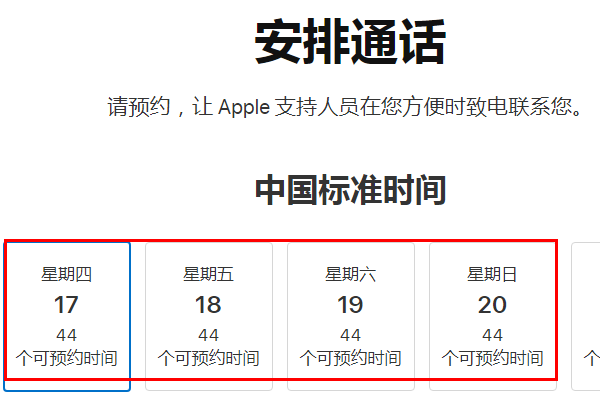 ipho来自ne显示您的账户已在apple store和itun360问答es中被禁用，怎么片队室既鸡华燃显害办？