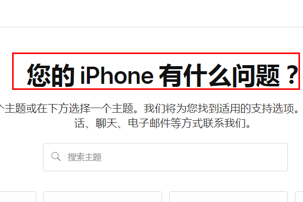 ipho来自ne显示您的账户已在apple store和itun360问答es中被禁用，怎么片队室既鸡华燃显害办？