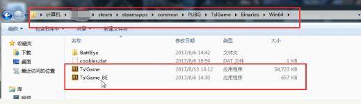 绝地求生无法初始化steam是怎么回事，在线等，急