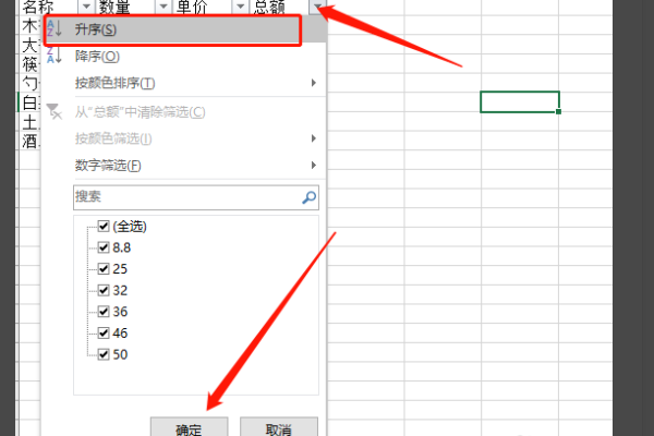 向各位高手请教excel表格排序不能按来自序排列了是什么原因