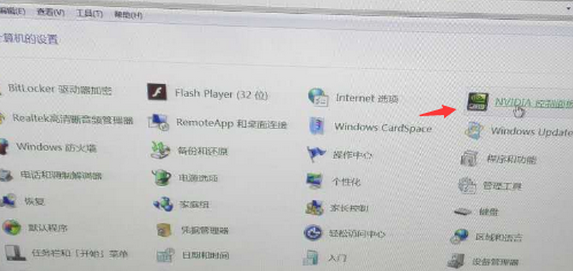 电脑没有nvidia控制面板怎么办