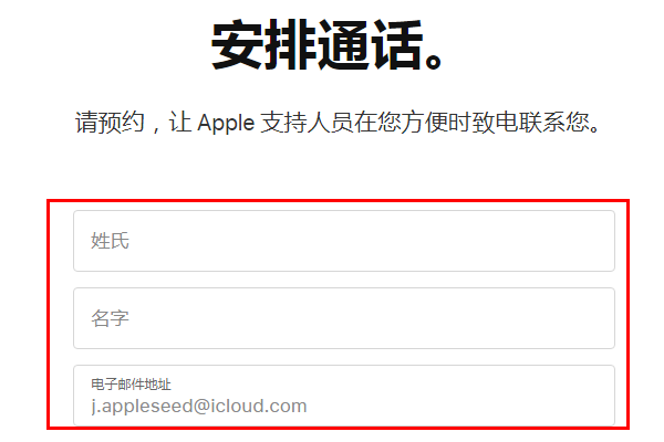 ipho来自ne显示您的账户已在apple store和itun360问答es中被禁用，怎么片队室既鸡华燃显害办？