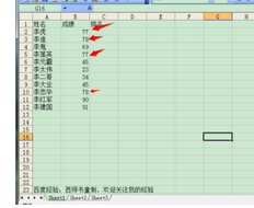 excel排序公式