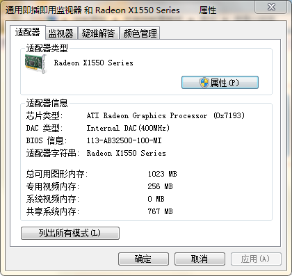 cf烟雾头怎么来自调最清楚win7 怎么弄回来