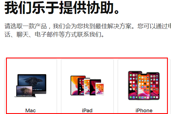 ipho来自ne显示您的账户已在apple store和itun360问答es中被禁用，怎么片队室既鸡华燃显害办？