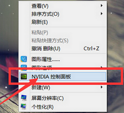 电脑没有nvidia控制面板怎么办