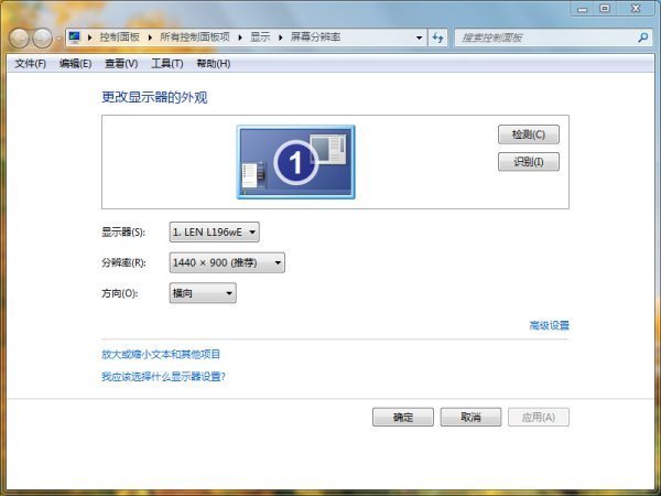 cf烟雾头怎么来自调最清楚win7 怎么弄回来