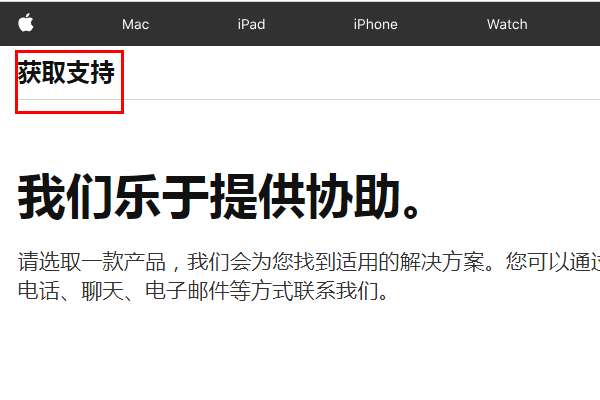 ipho来自ne显示您的账户已在apple store和itun360问答es中被禁用，怎么片队室既鸡华燃显害办？