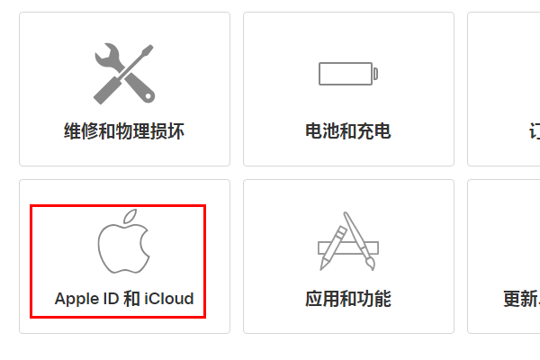 ipho来自ne显示您的账户已在apple store和itun360问答es中被禁用，怎么片队室既鸡华燃显害办？