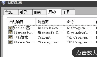 DNF检测到数据异常请检查系统环境规范游戏怎么破。