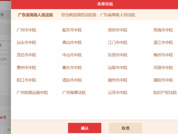 有案件查询码怎么查具体的案件？