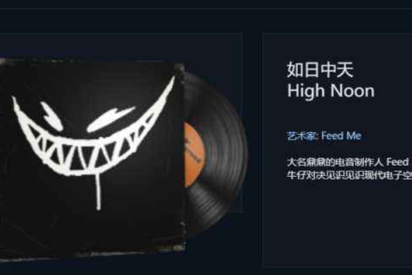 csgo音乐盒哪个好听？