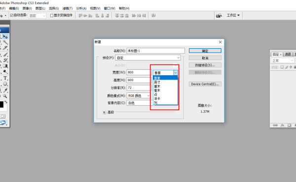 淘宝店标图片80x80在PS怎么设计