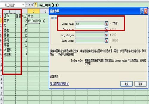 VLOOKUP函数为什么时候不能引用到另始打苗冷诉石外一个表格