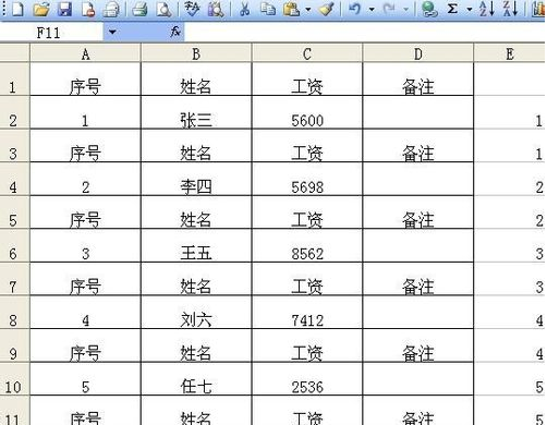 如何用excel表格制作工资条